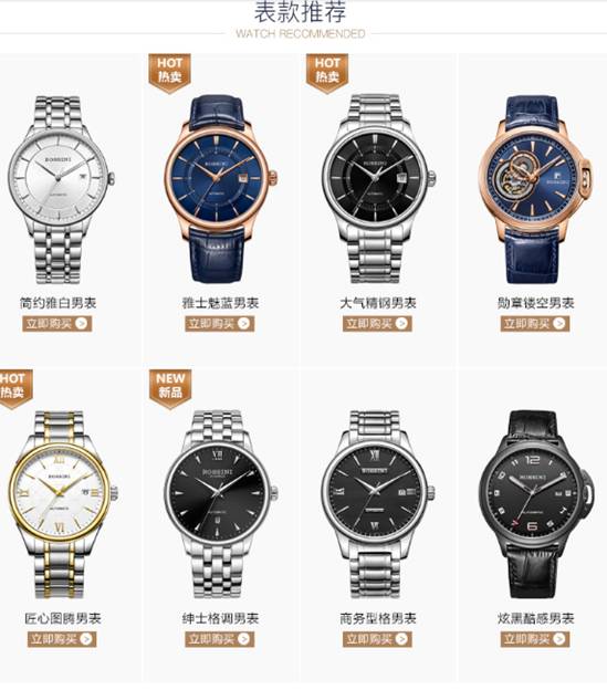 罗西尼手表男正品男士腕表616725 看起来高大