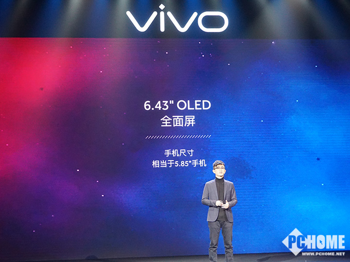 vivo X20Plus屏幕指纹版发布 下周开卖良心售价