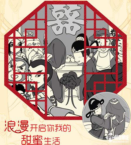 娶个NPC成亲 《暴走英雄坛》新版本来袭