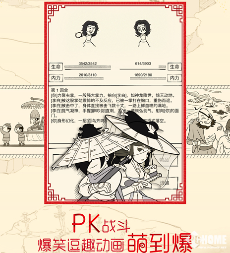 娶个NPC成亲 《暴走英雄坛》新版本来袭