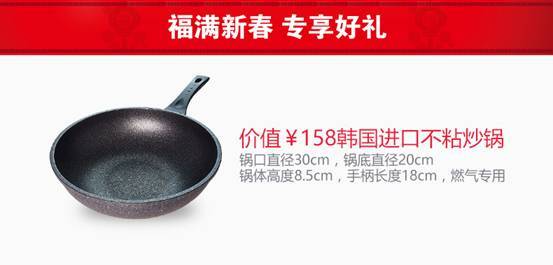 吐槽福库 CRP-HV0660SR福库电饭煲怎么样【新款】优缺点评测，买前必看 电商资讯 第1张