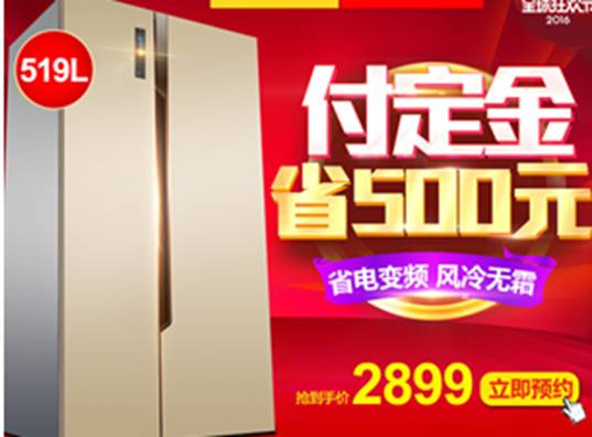说说海信BCD-519WTVBP冰箱怎么样【新款】优缺点评测，买前必看【已有999人评价】 电商资讯 第1张
