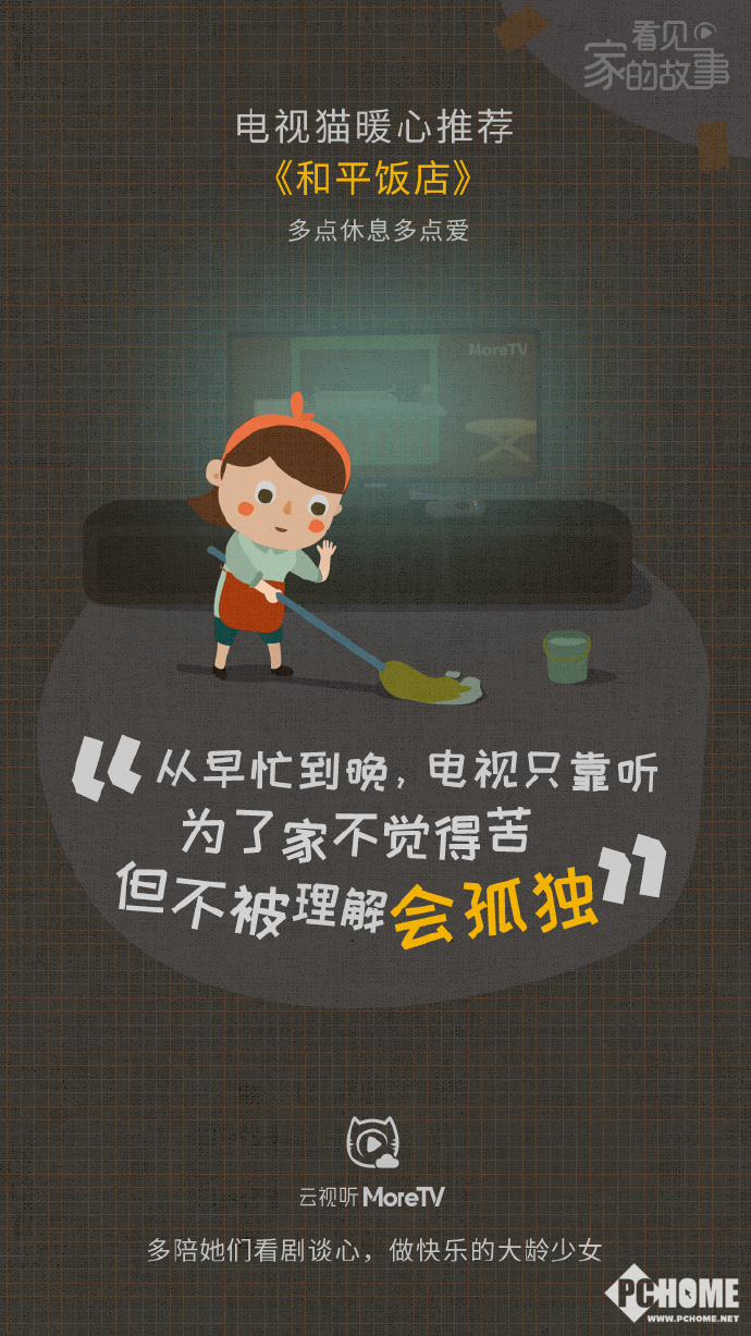 呱呱一家人新版 quality,q_100