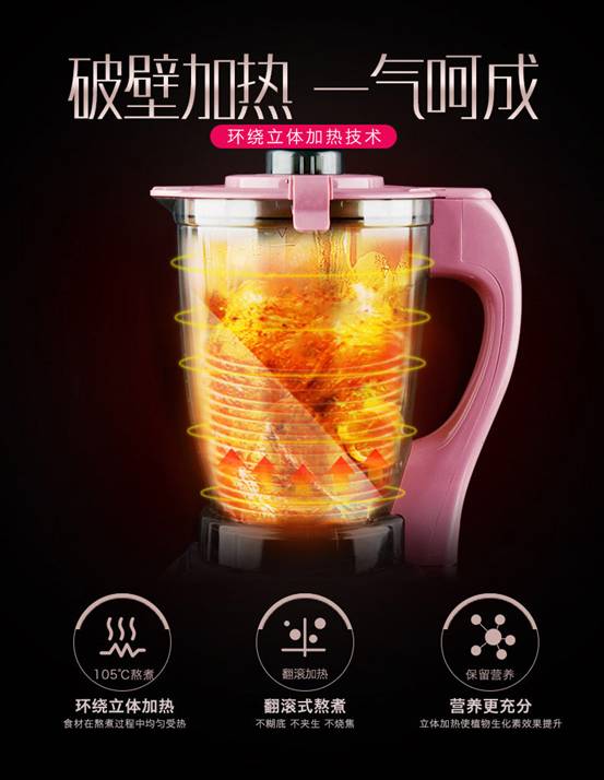 分享凤梨牌破壁机料理机怎么样【新款】优缺点评测，买前必看【已解决】 电商资讯 第2张