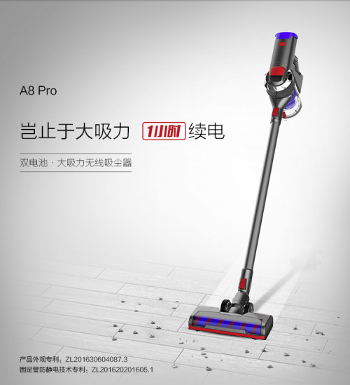 说说TEK无线吸尘器 怎么样.入手半年评测【内幕揭秘】【已有999人评价】 电商资讯 第4张