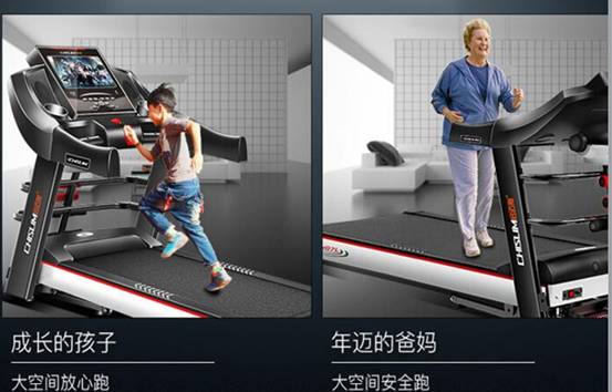 吐槽【真实曝光】启迈斯MQ7跑步机怎么样 ，必看 电商资讯 第1张