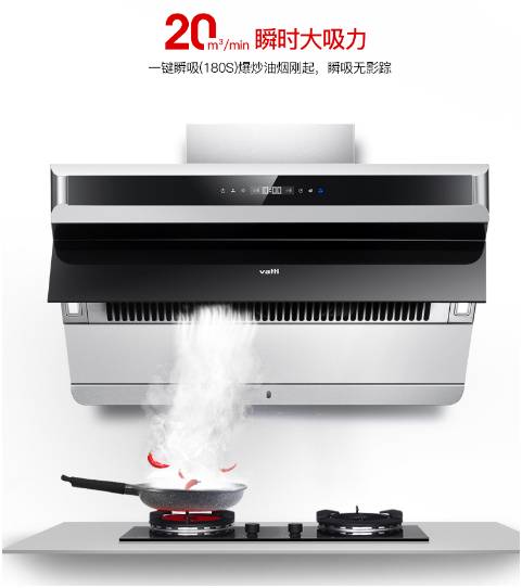 大家来说说华帝 i11085+i10012B油烟怎么样【新款】优缺点评测，买前必看 【最新吐槽】 电商资讯 第2张