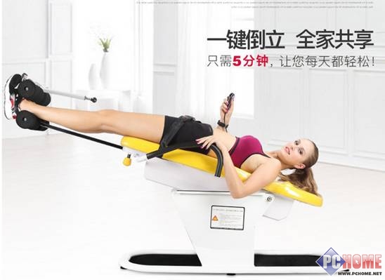 吐槽杰森电动倒立机M9怎么样.同款性能比较评测曝光【图】 电商资讯 第1张