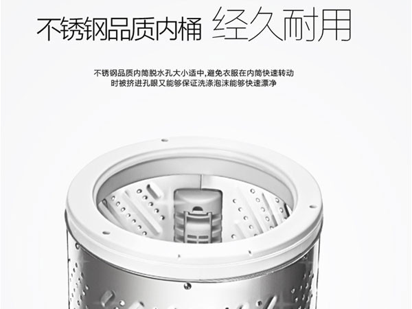 吐槽小天鹅 TB75-easy60W 7.5kg公斤洗衣机怎么样.入手半年评测【内幕揭秘】 电商资讯 第6张