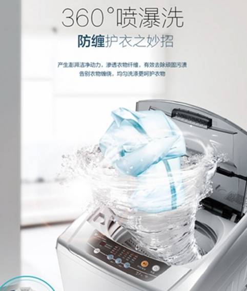 吐槽小天鹅 TB75-easy60W 7.5kg公斤洗衣机怎么样.入手半年评测【内幕揭秘】 电商资讯 第2张