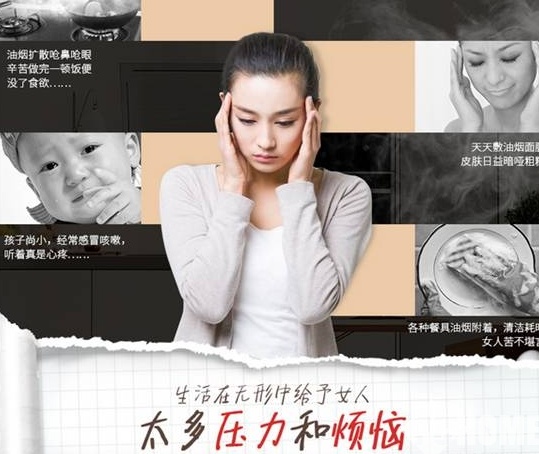 吐槽入手评测 老板 27A3 +58B5侧吸烟灶怎么样 电商资讯 第3张