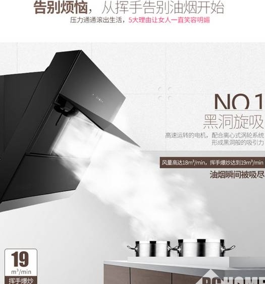 吐槽入手评测 老板 27A3 +58B5侧吸烟灶怎么样 电商资讯 第1张