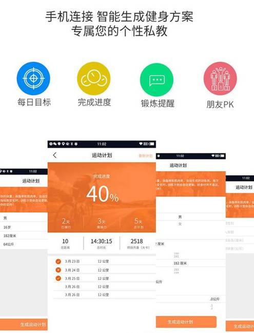 阿里智能伊吉康动感单车怎么样_2018款性价比优缺点评测曝光【最新吐槽】 电商资讯 第4张