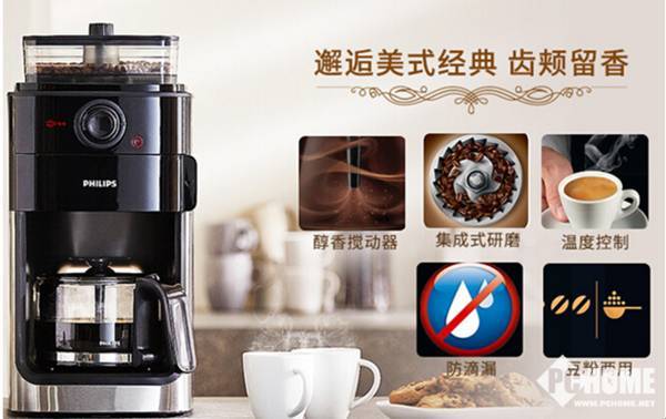 入手揭秘 Philips飞利浦 HD776200全自动美式咖啡机怎么样 数码产品 第1张