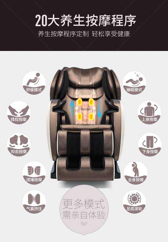 说说【最新】佳仁按摩椅JR-Q8 怎么样【已有999人评价】 电商资讯 第4张