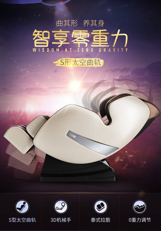 说说【最新】佳仁按摩椅JR-Q8 怎么样【已有999人评价】 电商资讯 第5张