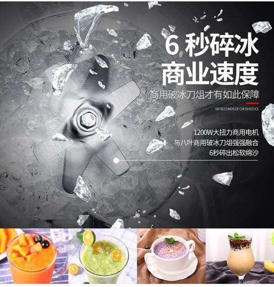说说【揭秘】奥克斯榨汁机沙冰机HX-BS1201怎么样【已有999人评价】 电商资讯 第2张