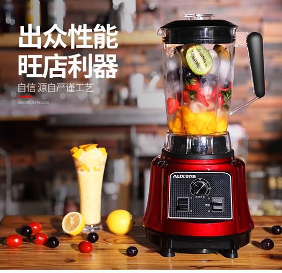 说说【揭秘】奥克斯榨汁机沙冰机HX-BS1201怎么样【已有999人评价】 电商资讯 第3张