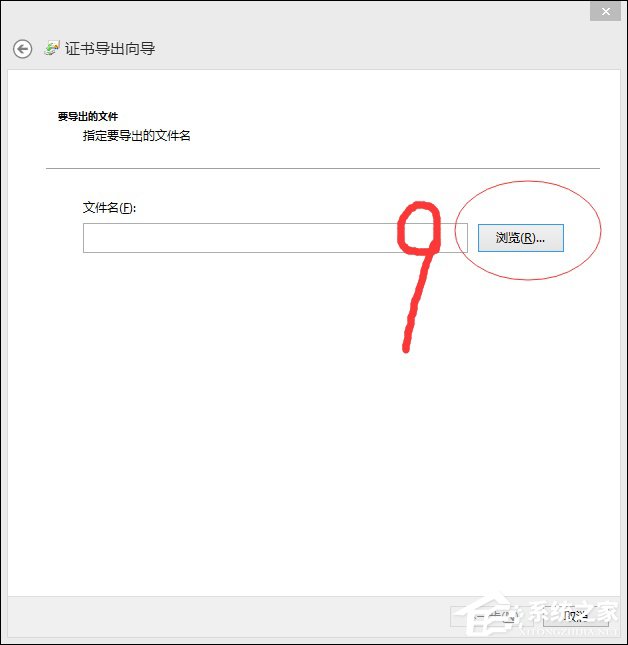 win7禁止电脑安装软件、禁止电脑自动安装软件