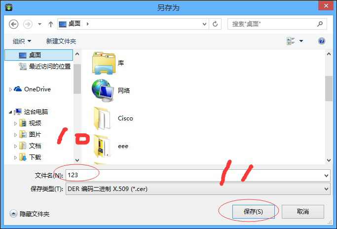 win7禁止电脑安装软件、禁止电脑自动安装软件