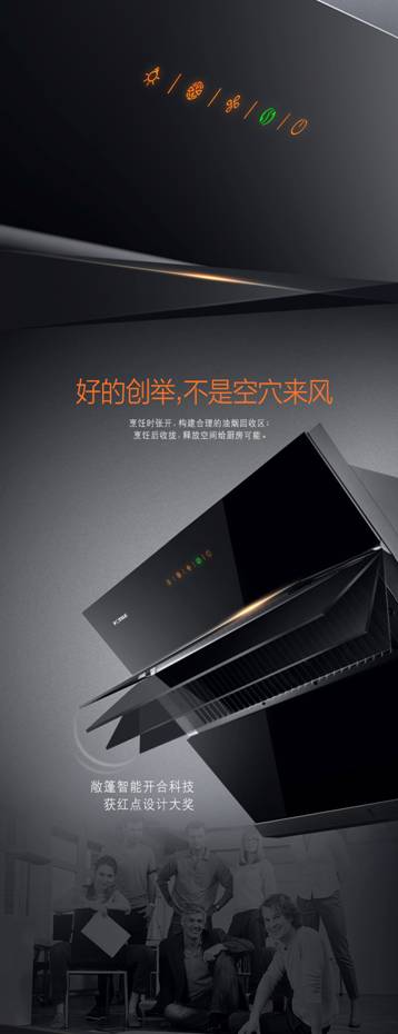 说说方太JQ22TS+HC78BE油烟机怎么样？【新款】优缺点评测曝光【已有999人评价】 电商资讯 第2张