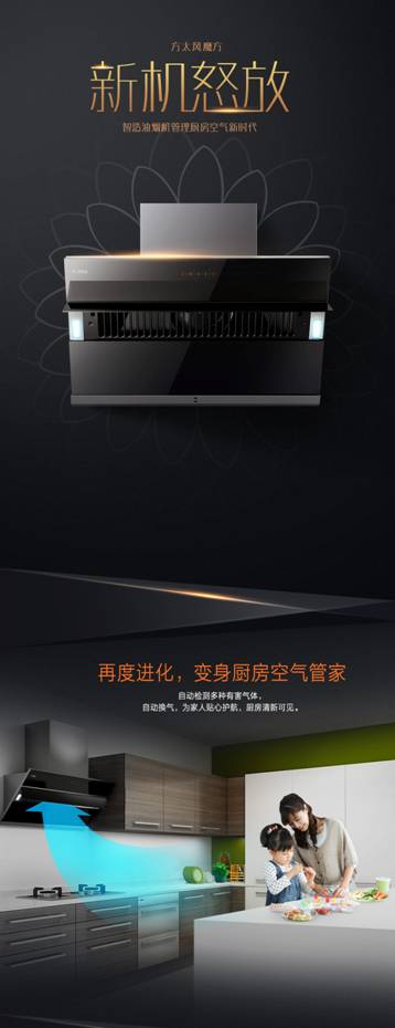 说说方太JQ22TS+HC78BE油烟机怎么样？【新款】优缺点评测曝光【已有999人评价】 电商资讯 第3张