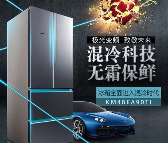 SIEMENS西门子 KM48EA90TI 怎么样？ 质量优缺点评测曝光 电商资讯 第2张