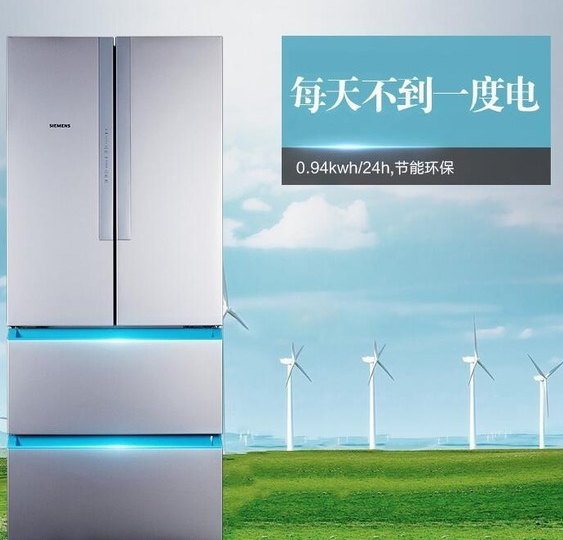 SIEMENS西门子 KM48EA90TI 怎么样？ 质量优缺点评测曝光 电商资讯 第4张