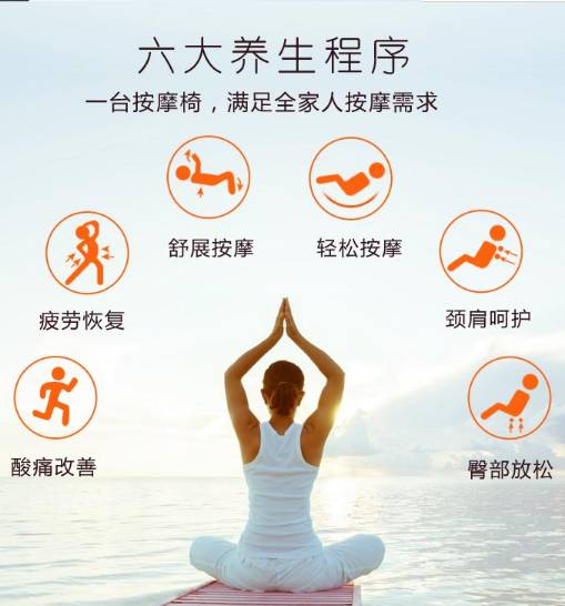 说说春天印象S350家用全身按摩椅怎么样？性价比评测如何【真实揭秘】【已有999人评价】 电商资讯 第8张