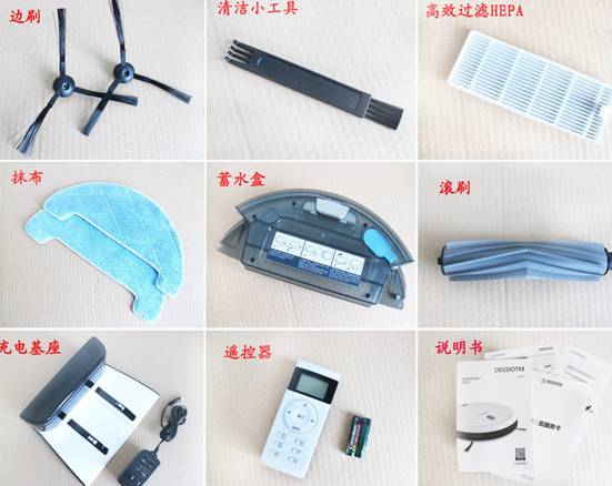 入手科沃斯扫地机器人怎么样_为什么好，质量评测曝光【网友吐槽】 电商资讯 第2张