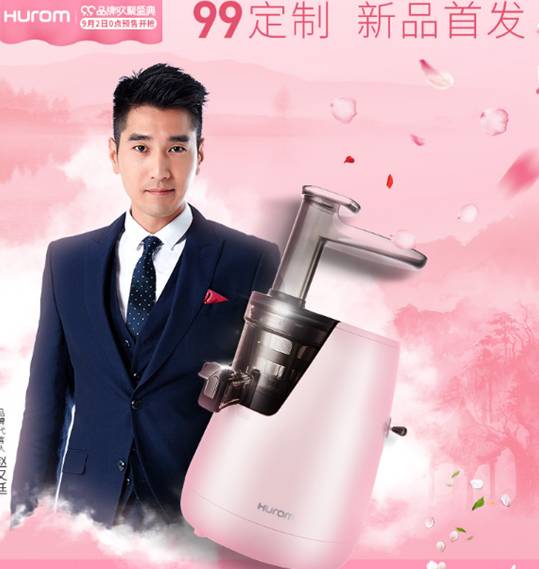 说说hurom惠人原汁机HU12027WN怎么样.为什么好，功能评测曝光【已有999人评价】 电商资讯 第1张