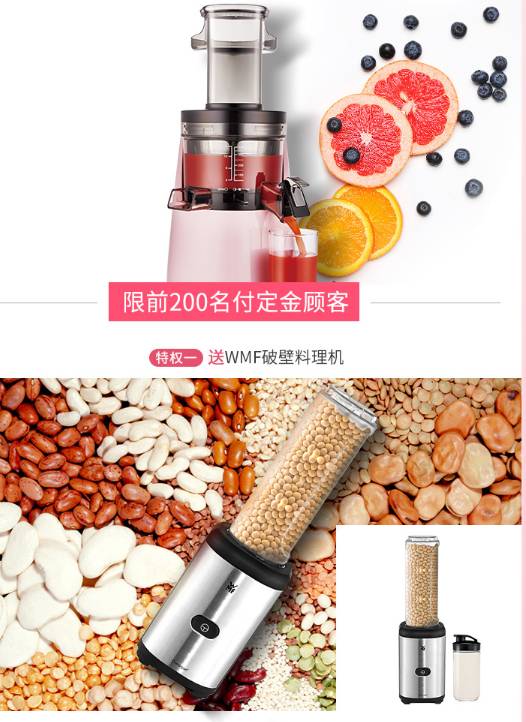 说说hurom惠人原汁机HU12027WN怎么样.为什么好，功能评测曝光【已有999人评价】 电商资讯 第2张