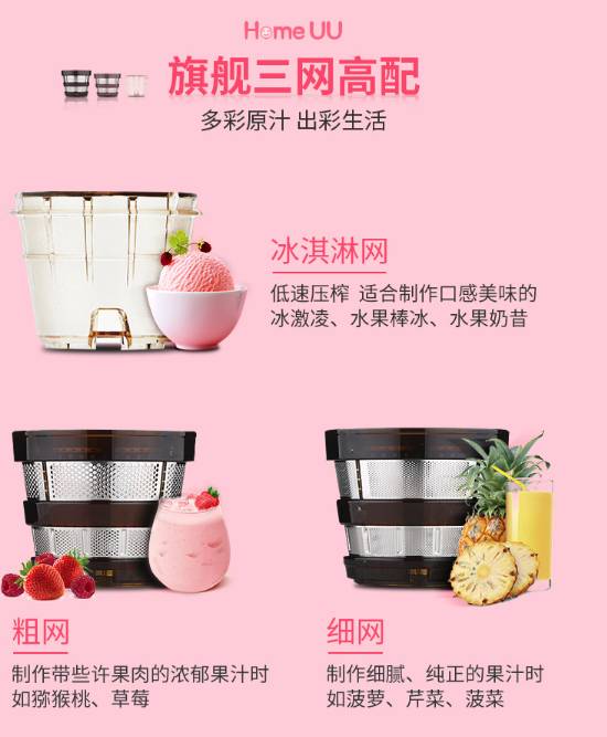 说说hurom惠人原汁机HU12027WN怎么样.为什么好，功能评测曝光【已有999人评价】 电商资讯 第7张