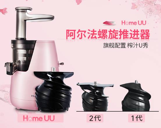 说说hurom惠人原汁机HU12027WN怎么样.为什么好，功能评测曝光【已有999人评价】 电商资讯 第6张
