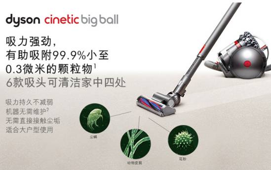 入手Dyson 戴森 CY22 cinetic big ball 圆筒吸尘器 怎么样_2018新款优缺点评测【详解】【网友吐槽】 电商资讯 第1张