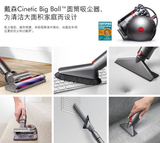入手Dyson 戴森 CY22 cinetic big ball 圆筒吸尘器 怎么样_2018新款优缺点评测【详解】【网友吐槽】 电商资讯 第3张