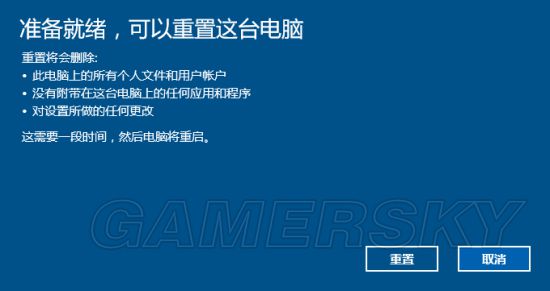 win10重置电脑注意事项,win10安全模式重置电脑