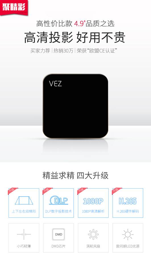 梦龙believer小提琴谱子(2)