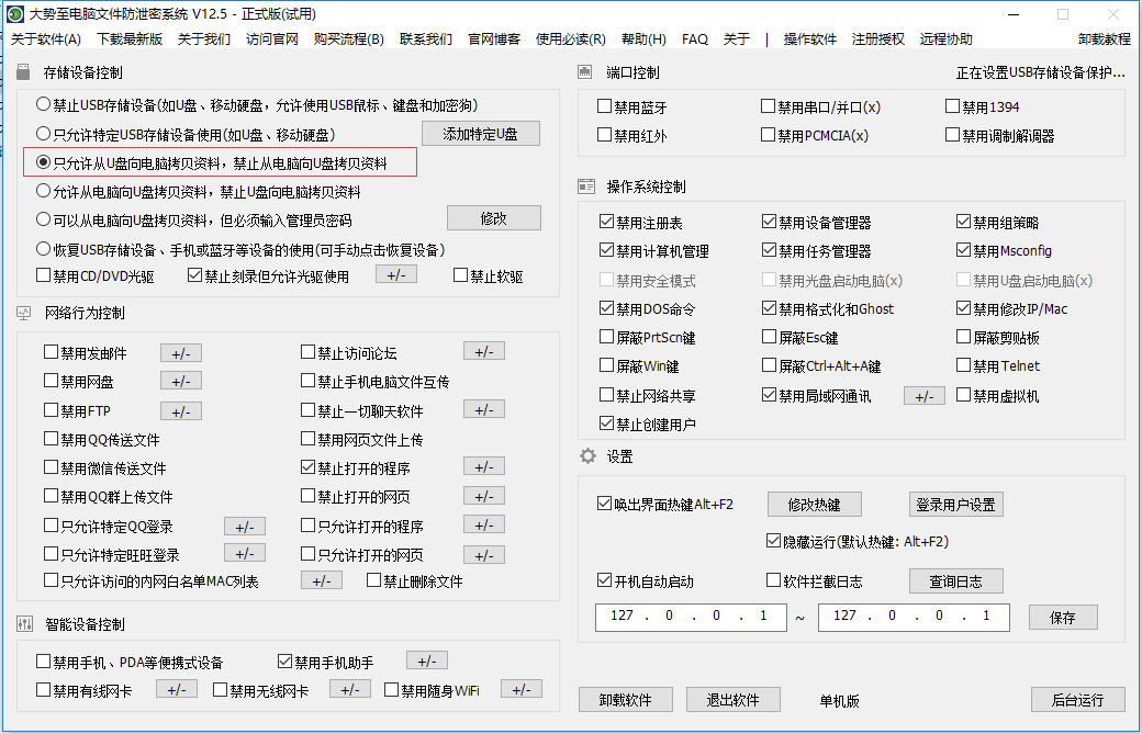 m pchome net