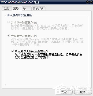 如何关闭u盘写保护 u盘被写保护怎么解除的方法 pchome