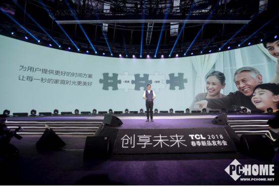 直击2018 AWE:TCL电视全面展示用户时间解决