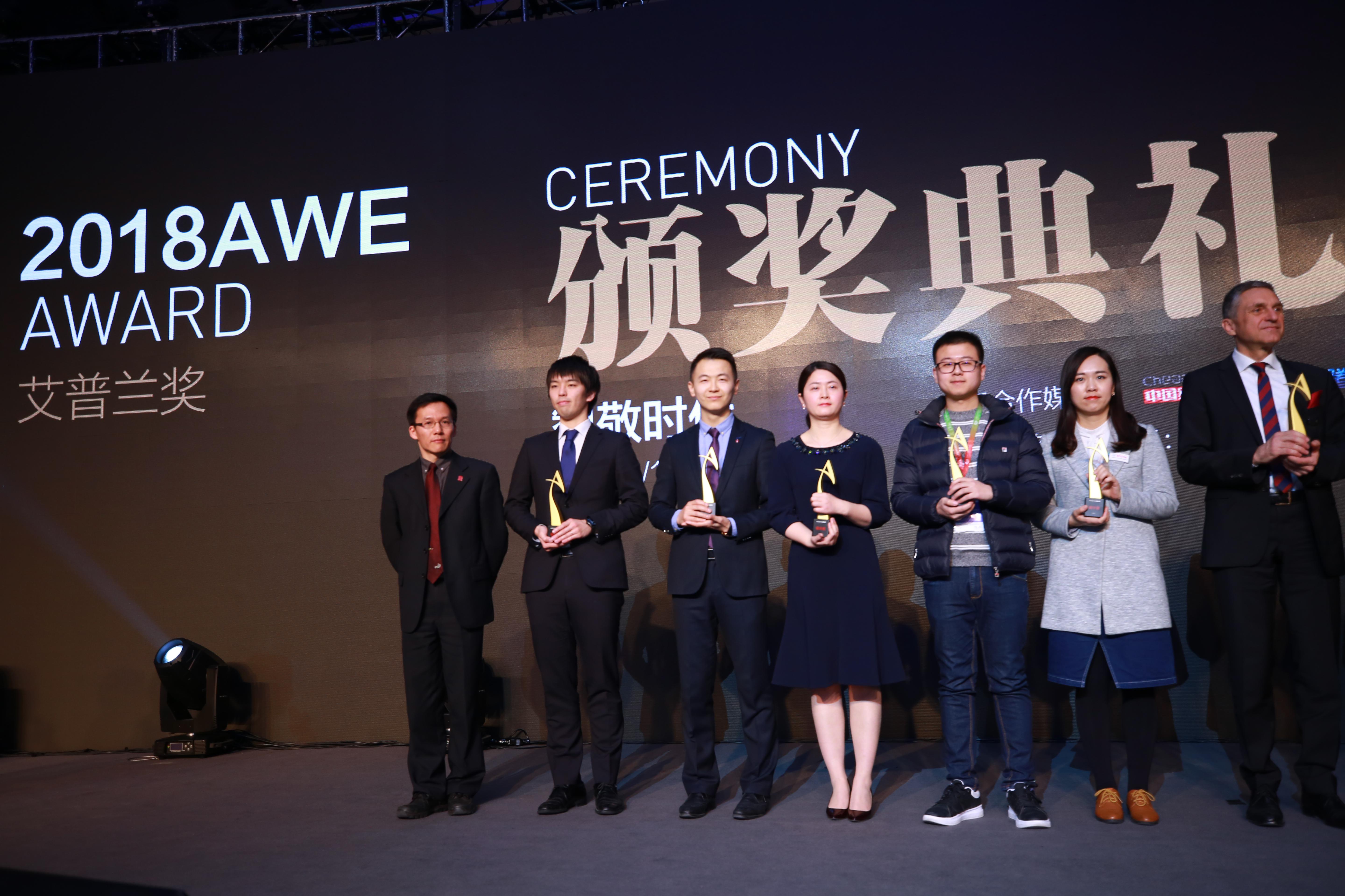 2018 AWE艾普兰奖揭晓,LG斩获两大重磅奖项