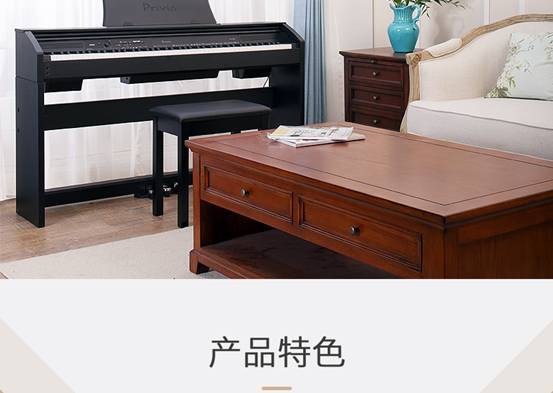 卡西欧电钢琴PX-760智能家用电钢琴 适合初学