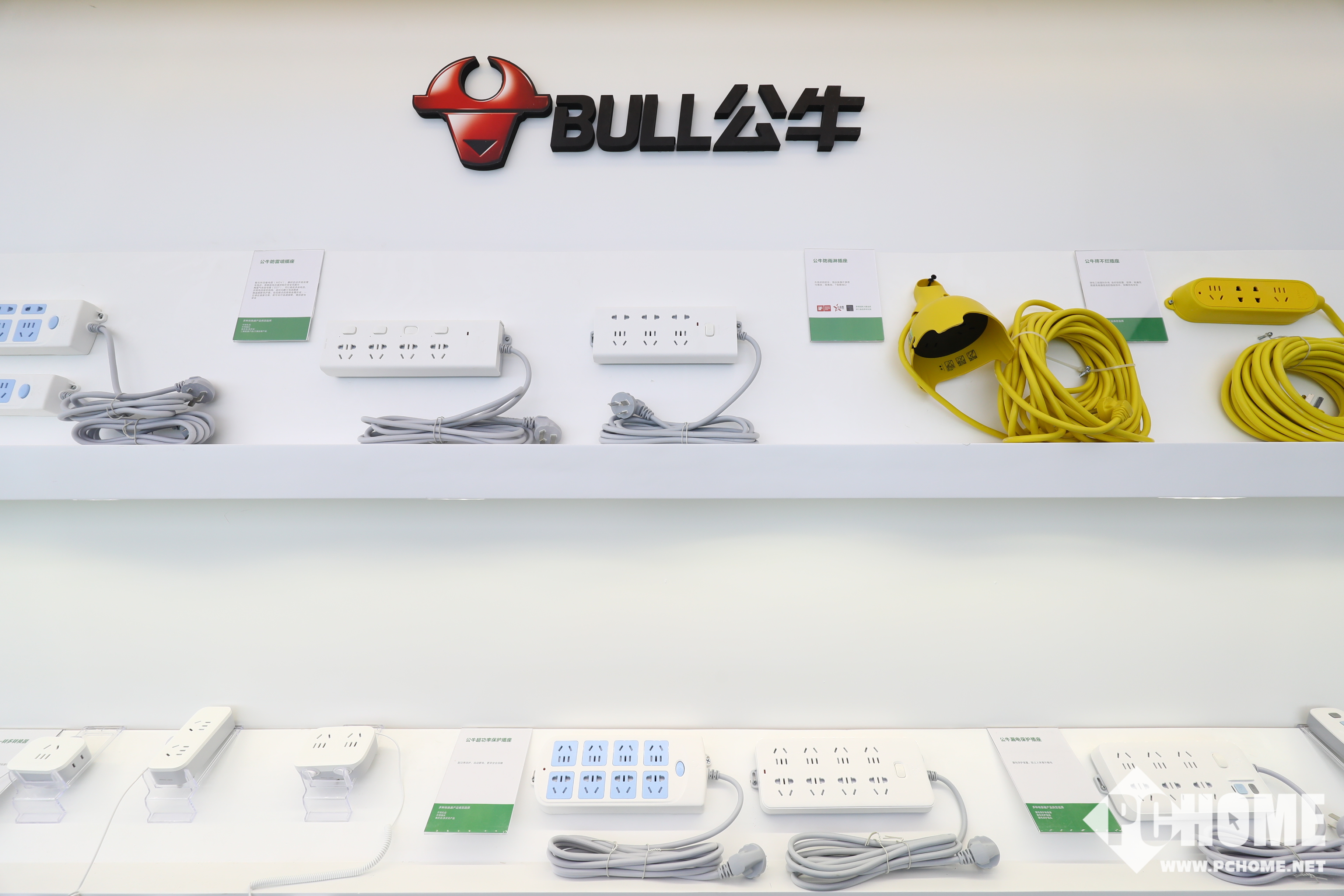 始于生活,终于品质 awe上公牛的这些产品吸睛无数!