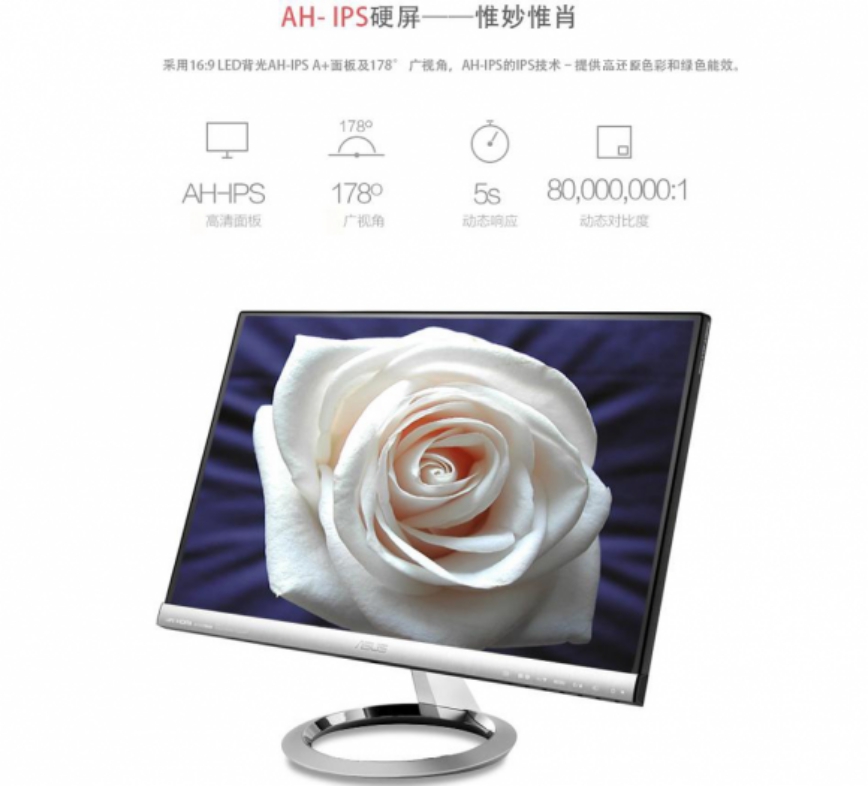 用华硕MX279H装备自己,为即将到来的PS4游