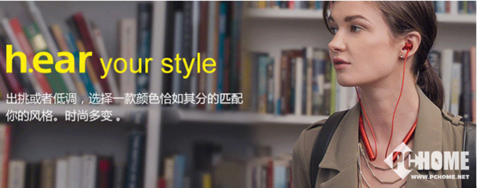 Sony索尼 MDR-EX750BT蓝牙耳机使用效果分