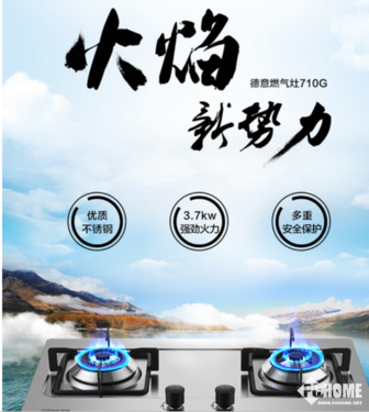 德意169E+710G怎么样 820T-709B哪个好