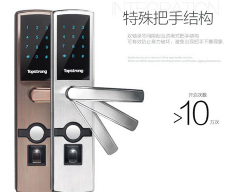 指纹锁哪个牌子好 顶固五金指纹锁怎么样