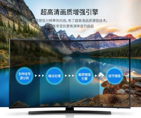 三星 UA65KUC30SJXXZ 65英寸超高清4K 性价