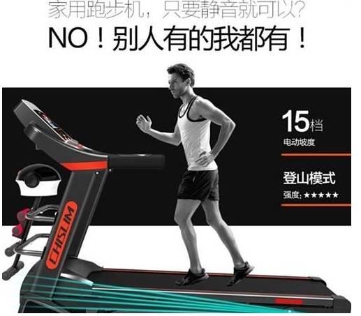 室外跑者逐渐减少 跑步机跑步的利弊分析